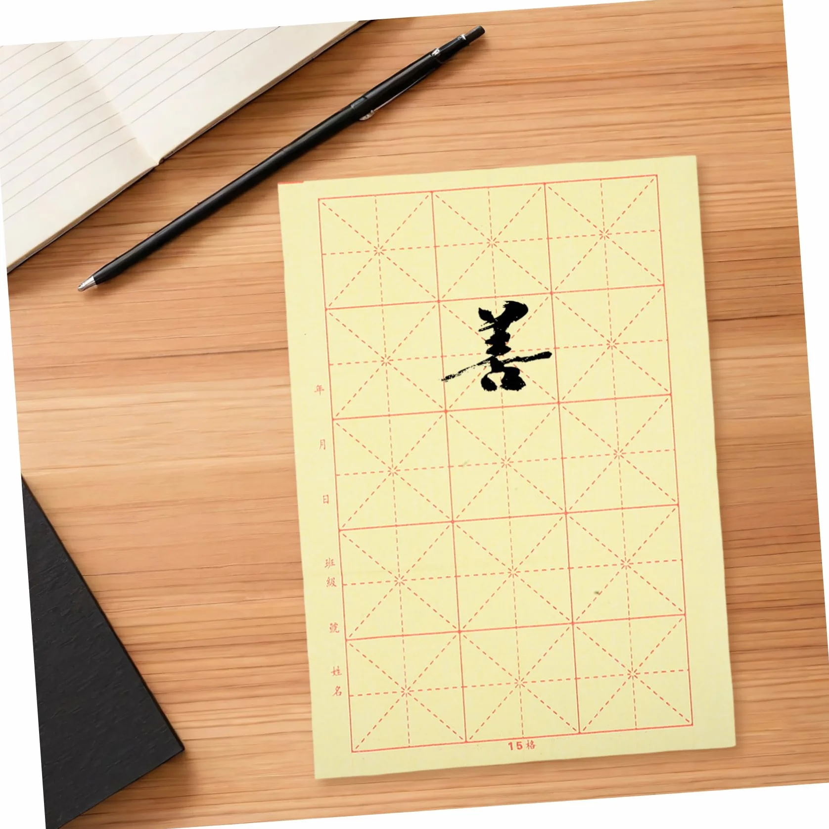 Housoutil Papier de Riz Chinois Quadrillé Calligraphie 15 Cases Jaune 10 Feuilles 20 Kits Débutants