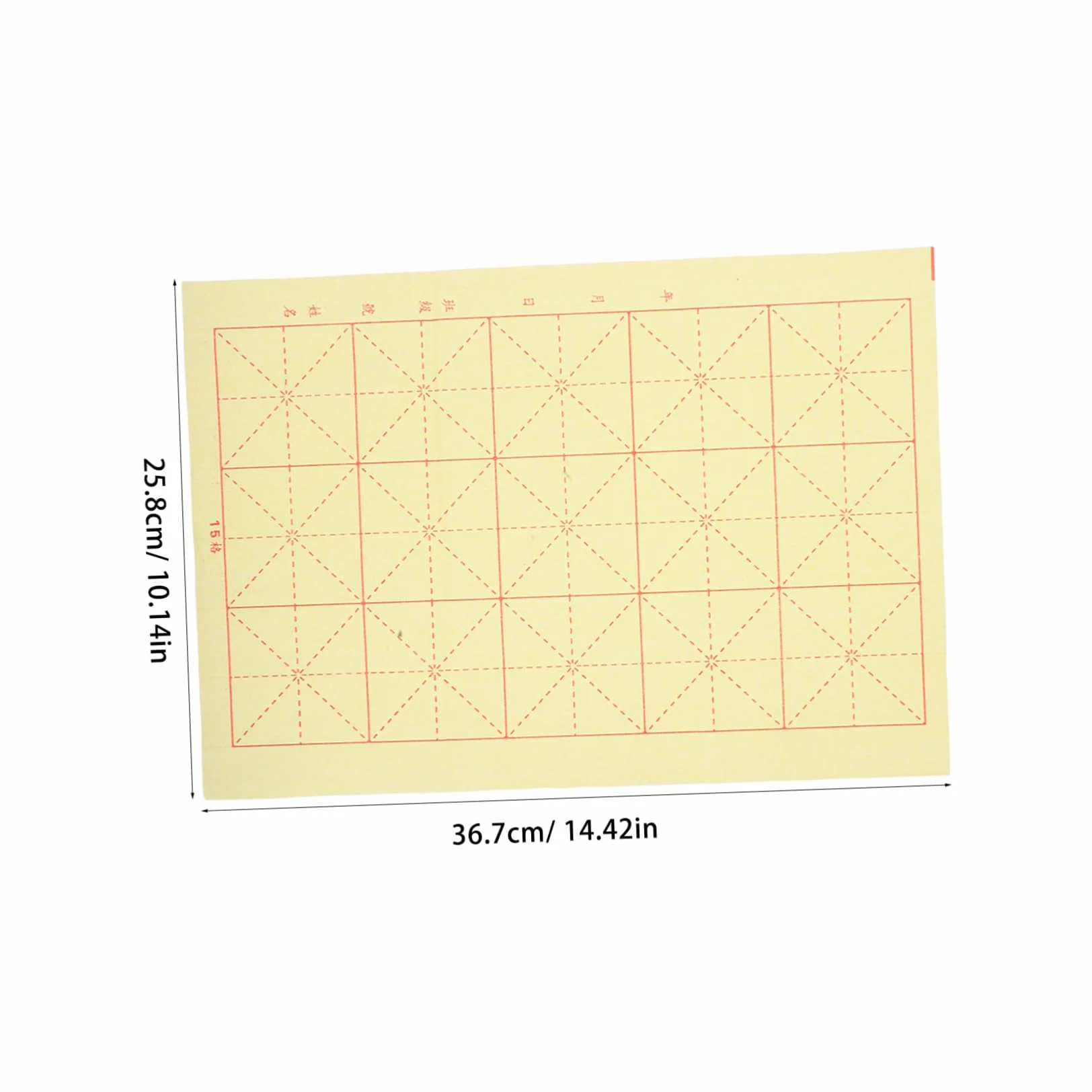 Housoutil Papier de Riz Chinois Quadrillé Calligraphie 15 Cases Jaune 10 Feuilles 20 Kits Débutants
